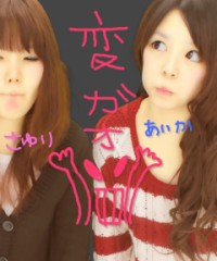 リアルタイム～わら