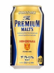 【お題日記】Hの前に飲んでる物