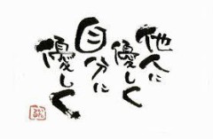 【お題日記】きつかったバイト経験