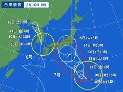 やっと台風が去りました。