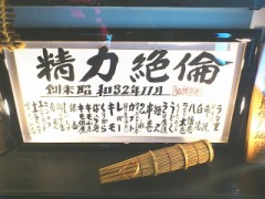 【お題日記】毎日続けてること