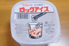 【お題日記】珍しい苗字の人に会った事ある？