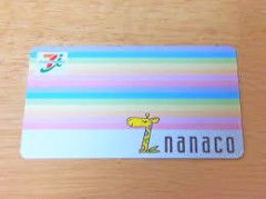 【お題日記】ATMでの手数料気にしてる？