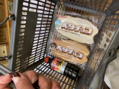 【お題日記】ラグビーW杯開幕戦観た？