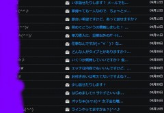 ちょっとログインしただけで