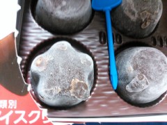 【お題日記】超ラッキー☆