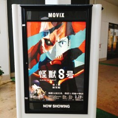 【お題日記】何でもできるとしたらどんなことしたい？