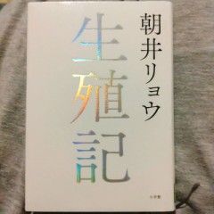 【お題日記】1番Hだと思う言葉