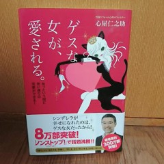 【お題日記】大阪万博行った？行きたい？