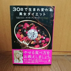 ☆終活ではないですよ☆