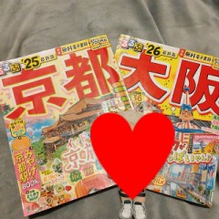 旅行計画