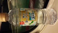 これ知ってる？