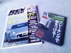 大人の雑誌（＊＊）
