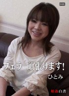 オーガズムを手に入れた