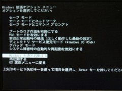 ちょっとまって！！そのフォーマット＾＾；