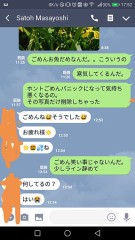 苦手なもの