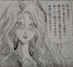 【お題日記】こんな風に告白されたらOKするかも