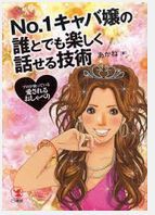 【お題日記】2014年、一番印象に残った出来事は？