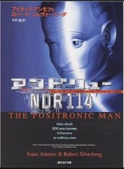 【お題日記】絶対に泣ける映画