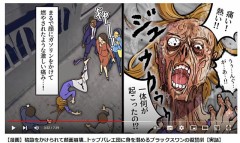 【お題日記】自分は運がいい方？悪い方？