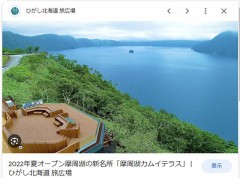 【お題日記】一番長かった旅行期間はどれくらい？