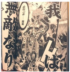 【お題日記】おまじないする？
