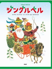 【お題日記】幼い頃のクリスマスの思い出