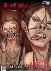 【お題日記】バイブの驚くべき使い方