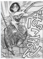 【お題日記】大好きな漫画