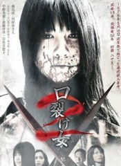 【お題日記】好きな都市伝説