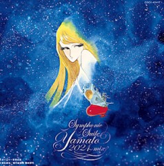 【お題日記】何星に行ってみたい？