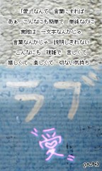 オンラインで恋を経験してる？