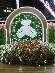 プレステムーブ