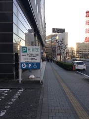 横浜西口ビブレ事件