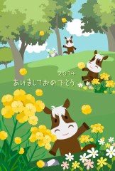 ☆::*Happy-New-Year*::☆