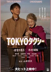 【お題日記】最近似た映画・ドラマは？