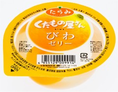 枇杷ってなんて読むか分かる人～