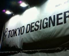 東京デザイナーズウィーク２００９