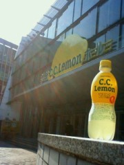 C.C.Lemonホールで買うCCLemonは本場の味か？