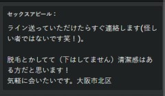 10/13　今日見つけた人