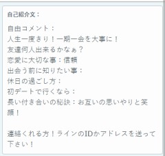 10/15　今日見つけた人