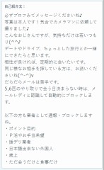10/17　今日見つけた人