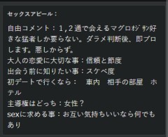 10/17　今日見つけた人