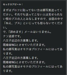 10/20　今日見つけた人