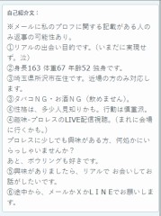 10/22　今日見つけた人
