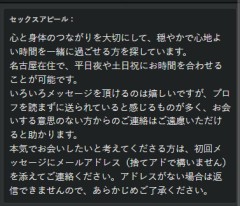 10/24　今日見つけた人