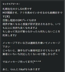 10/27　今日見つけた人