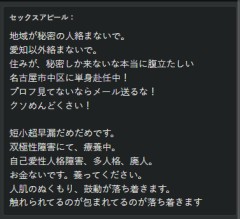 11/4　今日見つけた人