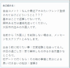 11/4　今日見つけた人