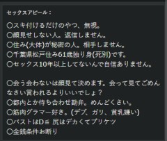 11/5　今日見つけた人